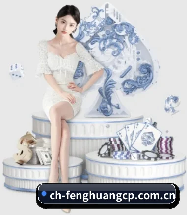 凤凰彩票 APP 界面